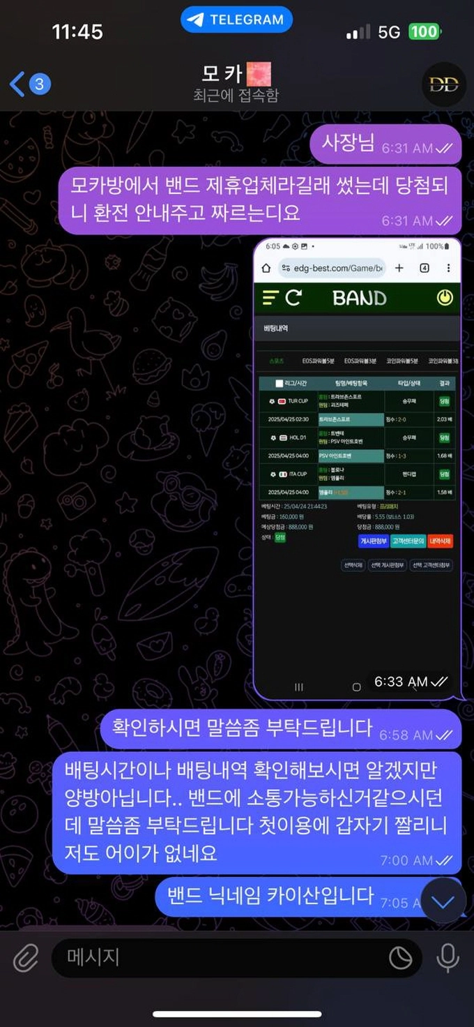 abc1e490048aed7e502142bb3955be14_1747198497_9041.webp