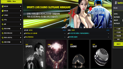 고고 토토사이트 / 먹튀사이트