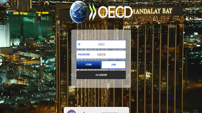 OECD 토토사이트 / 먹튀사이트